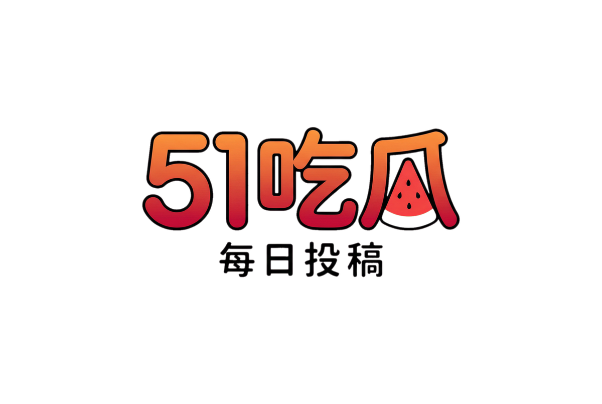 羞羞漫画